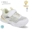 Кроссовки TOM.M C-T9785-D