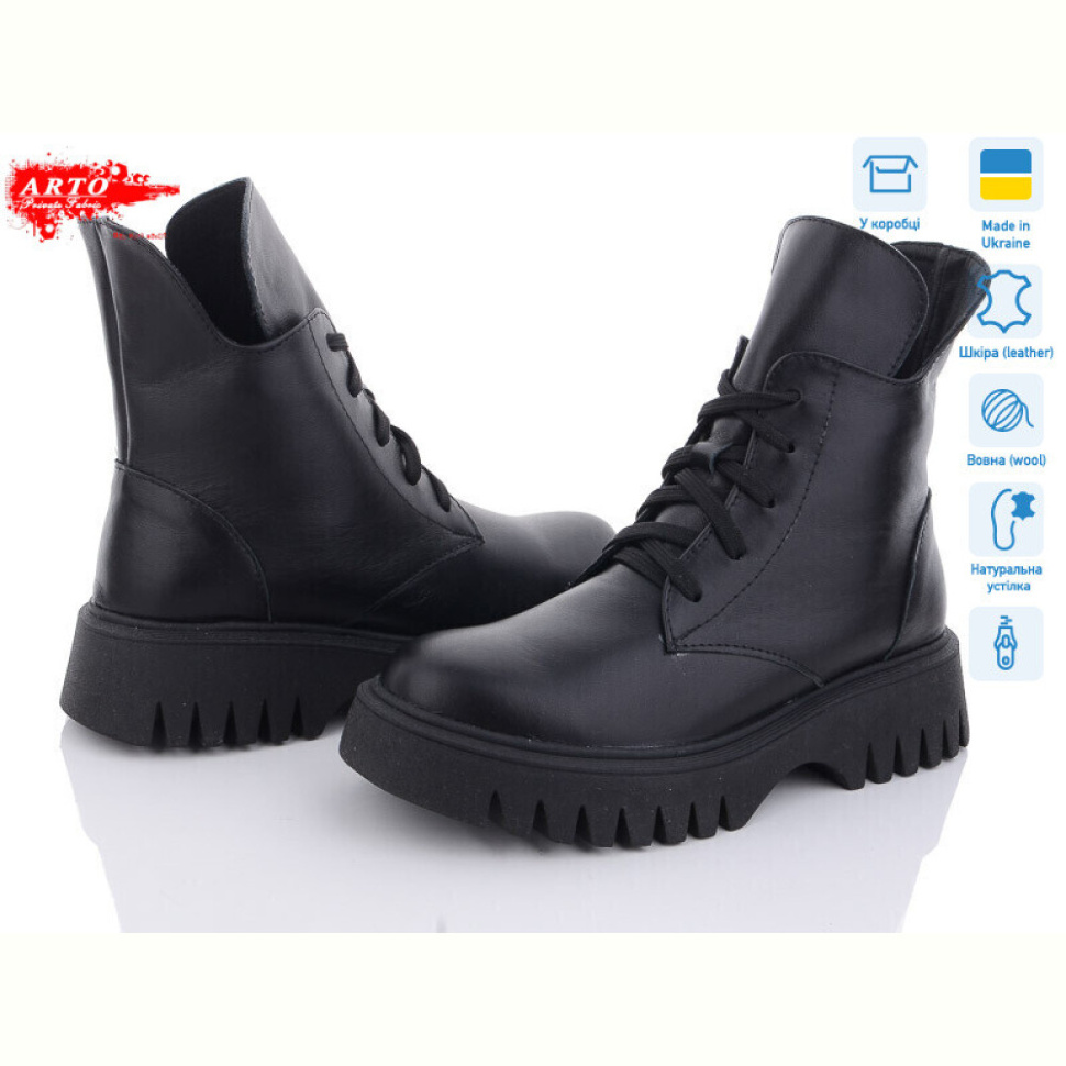 Ботинки ARTO 6115 ч.к.