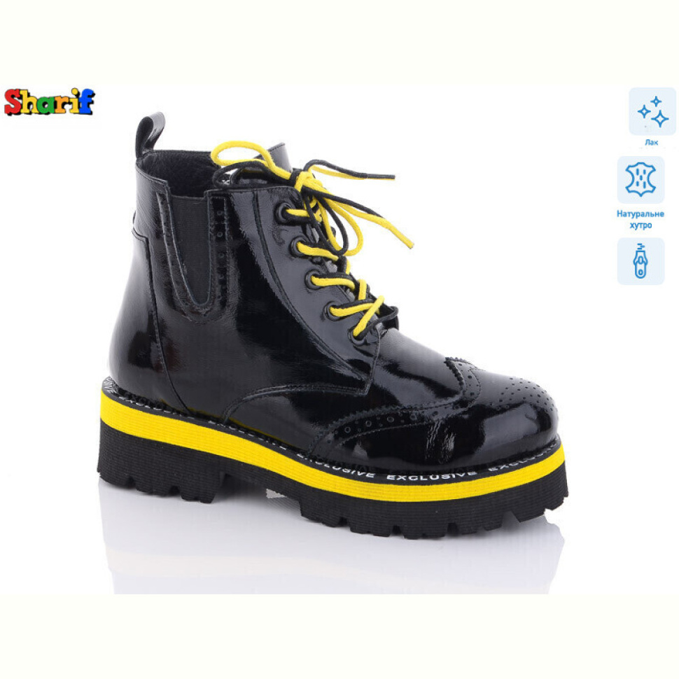 Ботинки Sharif H9120812-35