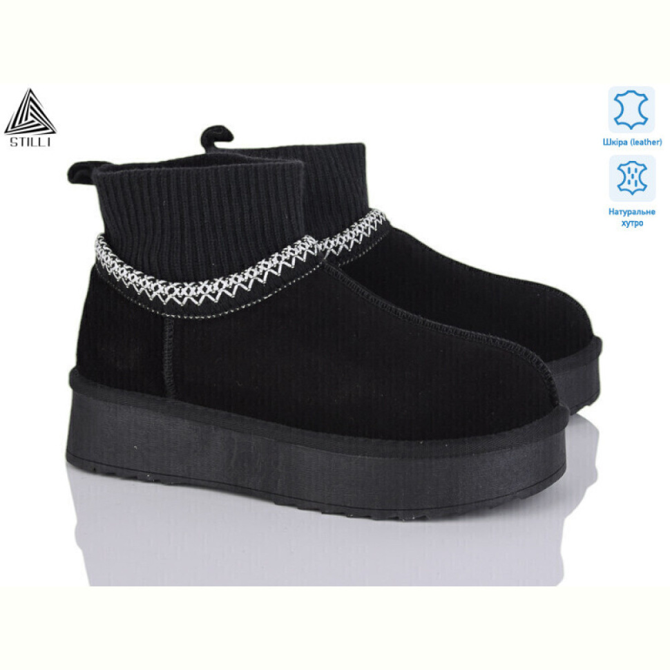 Угги STILLI Group UG60-1 шкіра