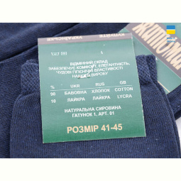 Носки Textile 1006Ж синій