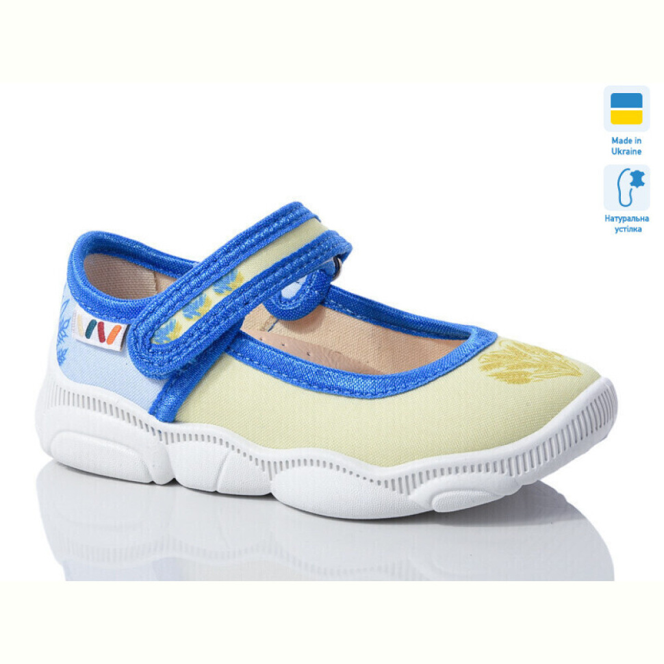 Тапки Weestep-Ukraine R107850604