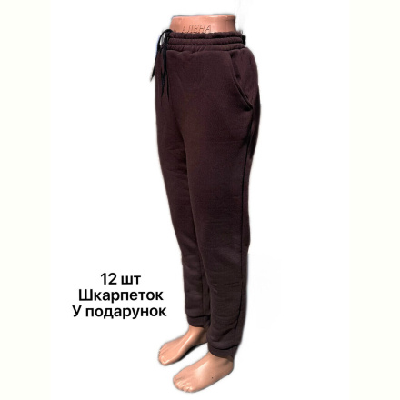 Спортивные брюки Riza Брюки спорт жіночі капучіно