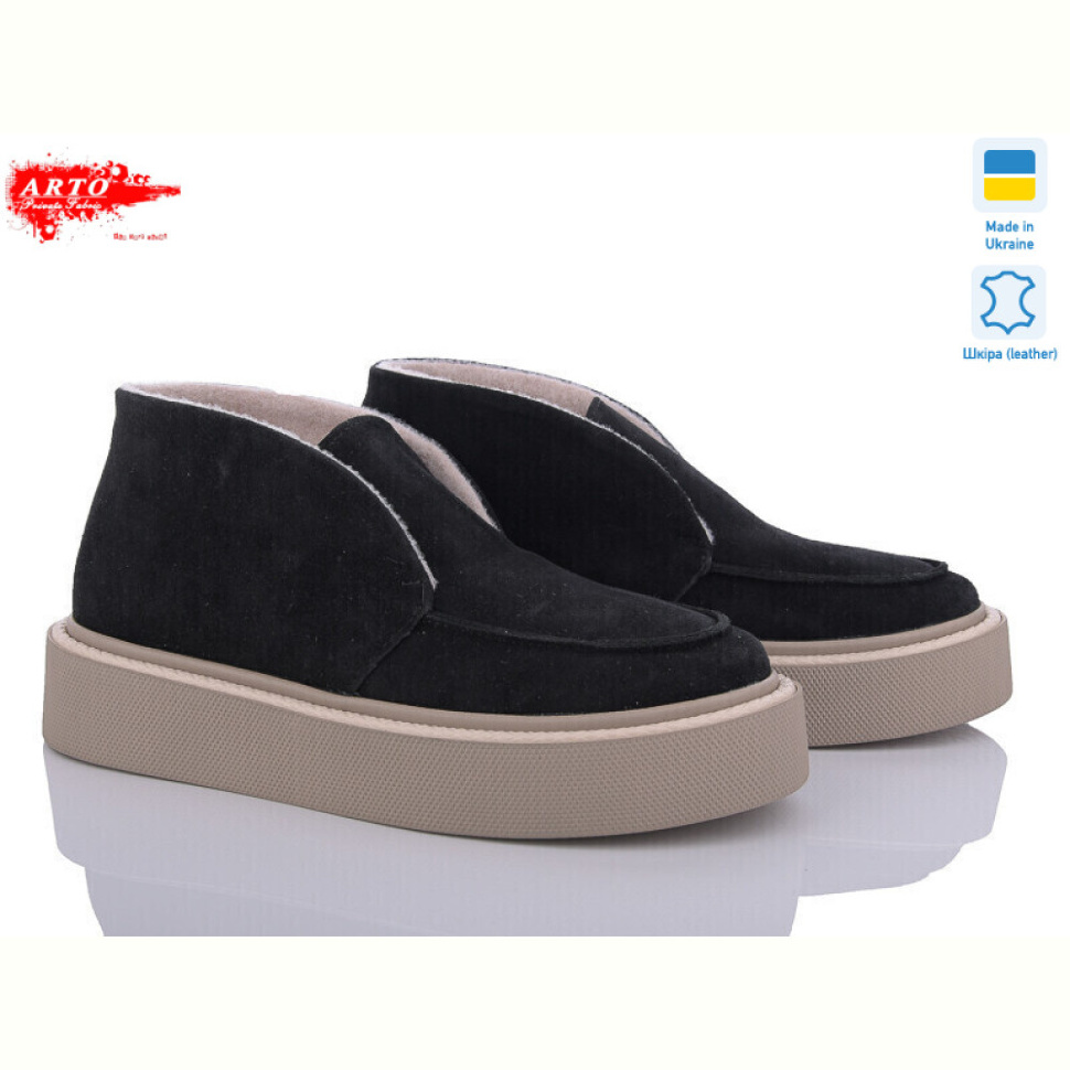 Ботинки ARTO 0510-1 ч.з.