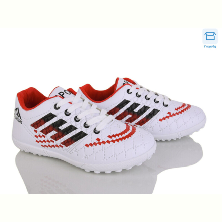 Футбольная обувь Kajila 18 white