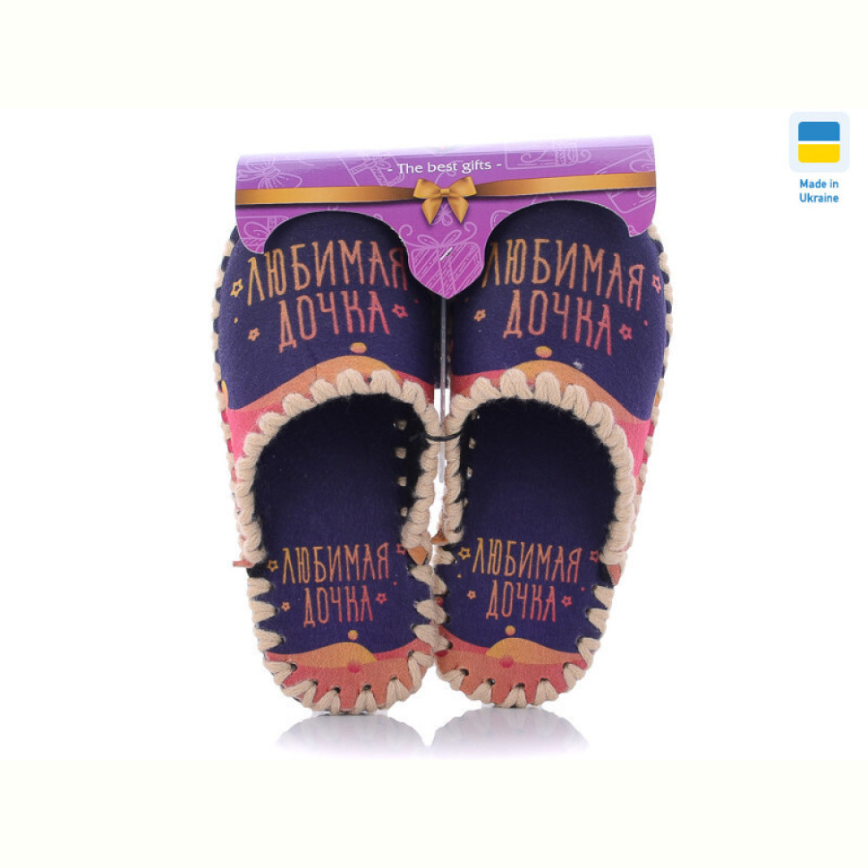 Тапки Active 5-26W Тапки Active 5-26W