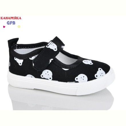 Тапки GFB-Канарейка T177-6