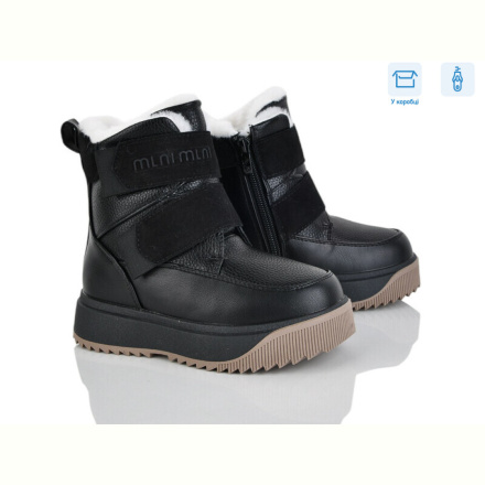 Ботинки Poni kids 2326-8A