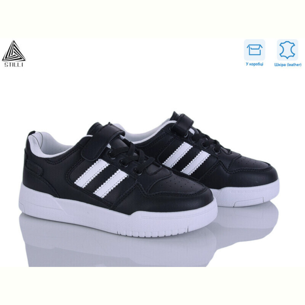 Кроссовки STILLI KIDS XT390-3 шкіра