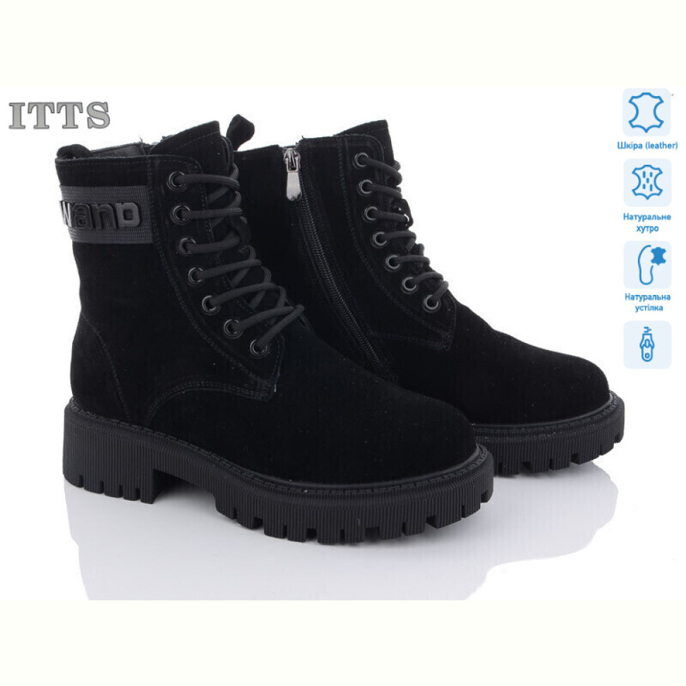 Ботинки ITTS AK90-1