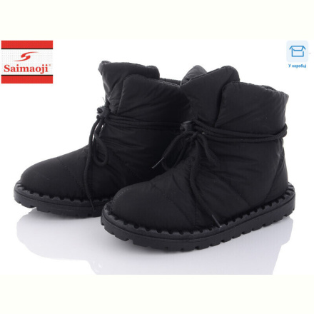 Дутики Saimaoji A03-1