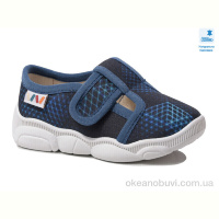 Тапки Prime-Opt Weestep R107850576-WS