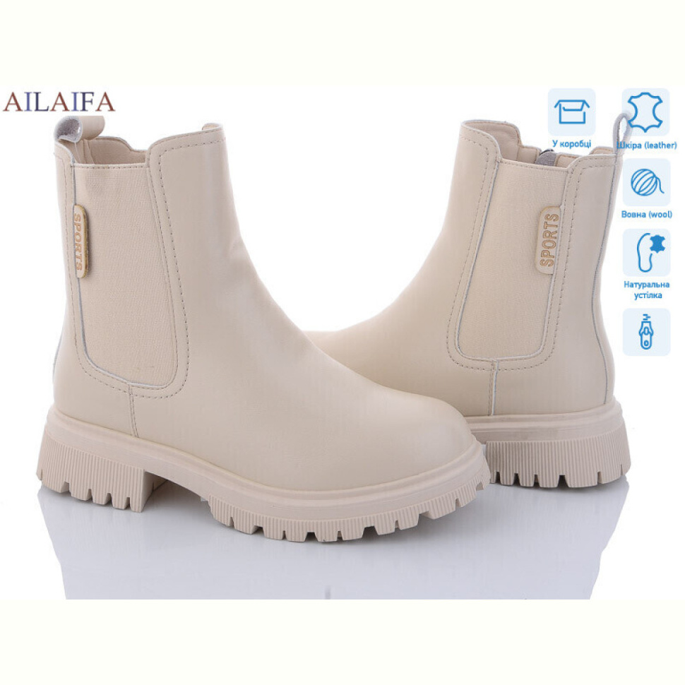 Ботинки Ailaifa 3D30-15 Ботинки Ailaifa 3D30-15