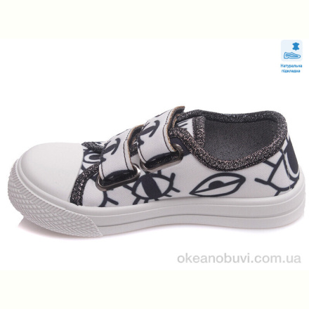 Кеды Prime-Opt Weestep FW-R107850356-WS