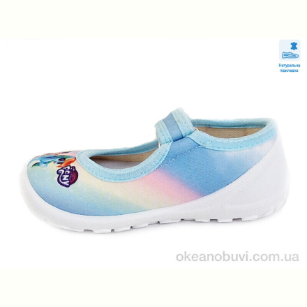 Тапки Prime-Opt Weestep WS-R107850371-WS