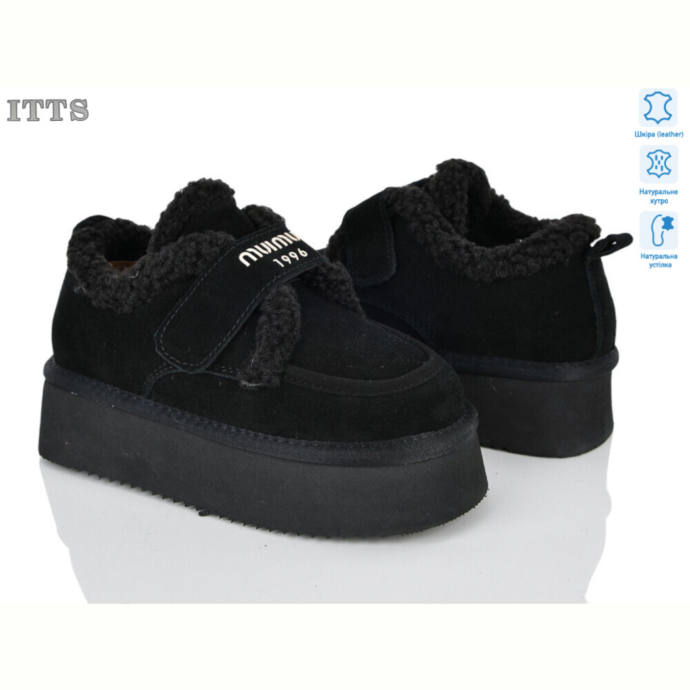Угги ITTS 8843-1