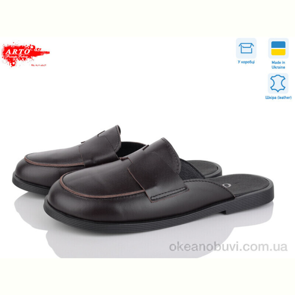 Шлепки ARTO 170 кор.ш.