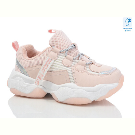 Кроссовки Xifa kids XXF-AB7949B