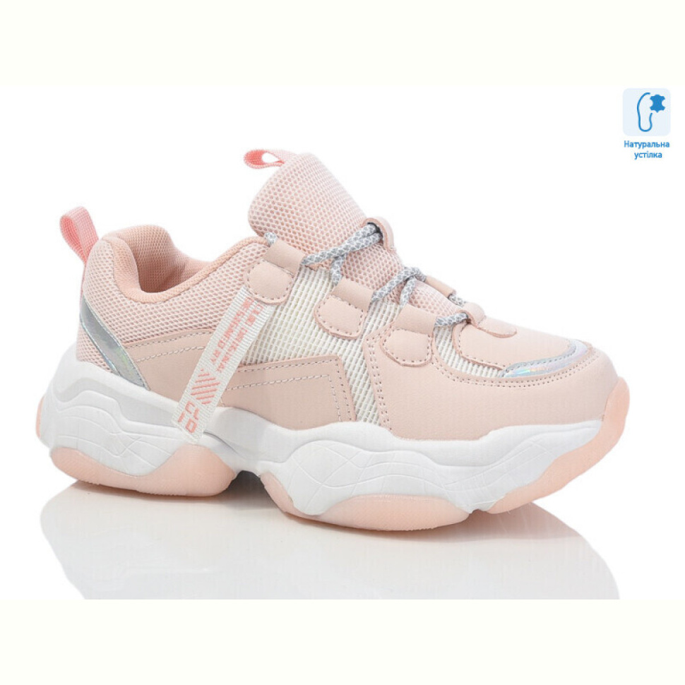 Кроссовки Xifa kids XXF-AB7949B