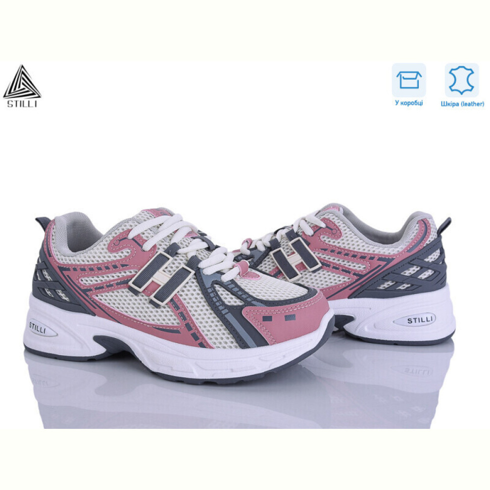 Кроссовки STILLI Group N350-4 шкіра Кроссовки STILLI Group N350-4 шкіра