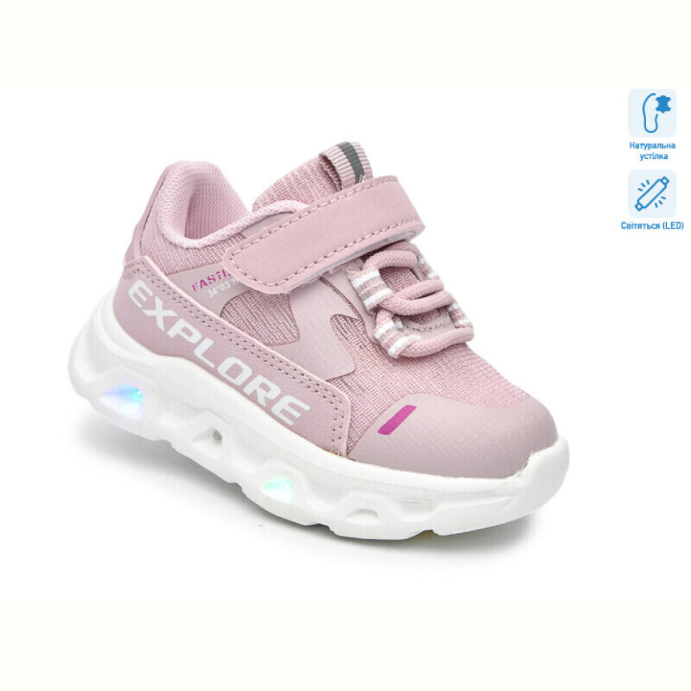 Кроссовки TOM.M 65048M LED