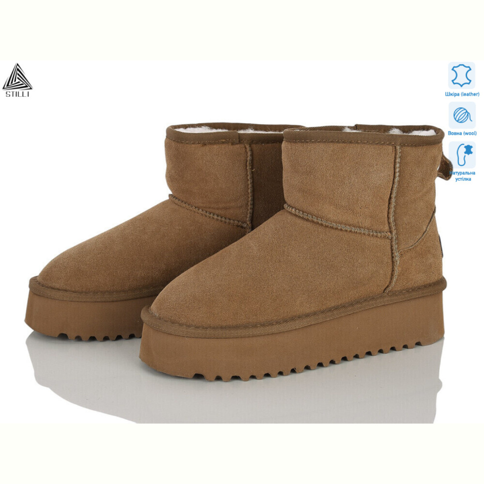 Угги STILLI Group UG270-3 шкіра піна Угги STILLI Group UG270-3 шкіра піна