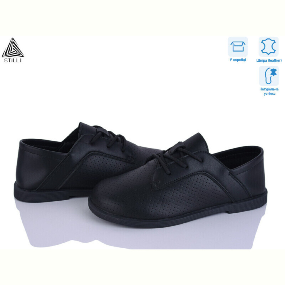 Туфли STILLI Group BD30-1 шкіра