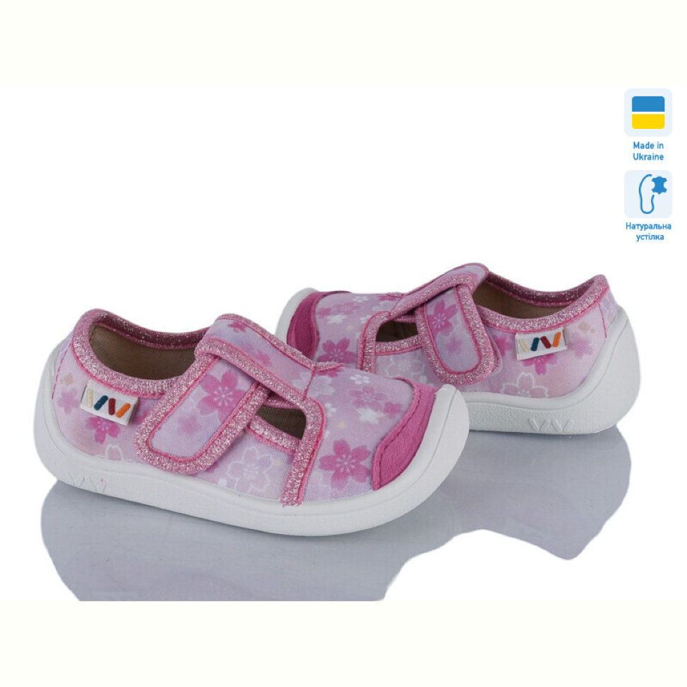Тапки Weestep-Ukraine 701-142 Тапки Weestep-Ukraine 701-142