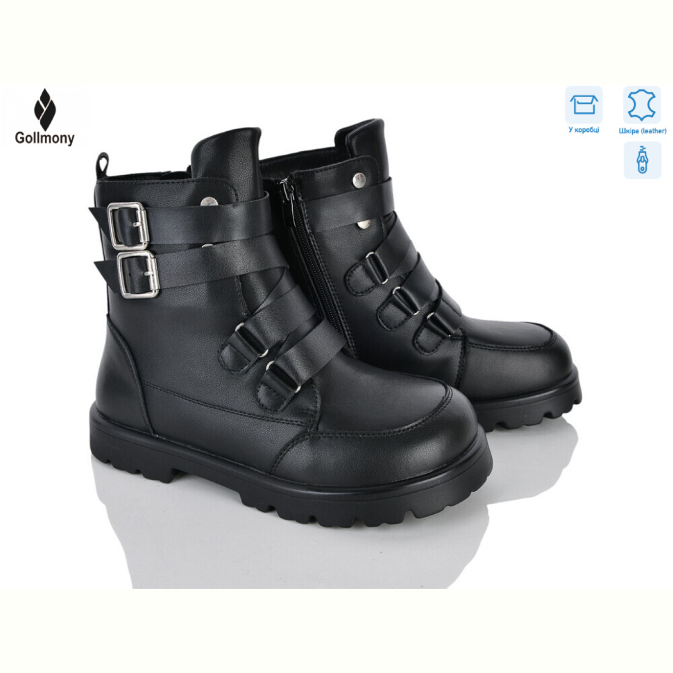 Ботинки Gollmony M2661A