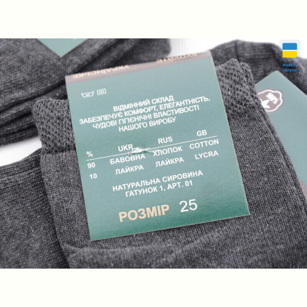 Носки Textile 1007Ж сірий
