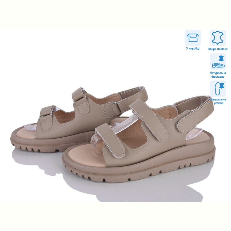 Босоножки Захар-Gold 036-2