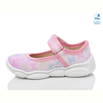 Тапки Prime-Opt Weestep R107850658-WS