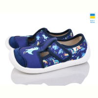 Тапки Weestep-Ukraine 701-111