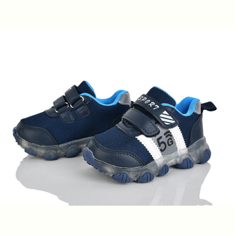 Кроссовки Xifa kids BY01-C2