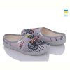 Тапки LiBang Роккі 360-321