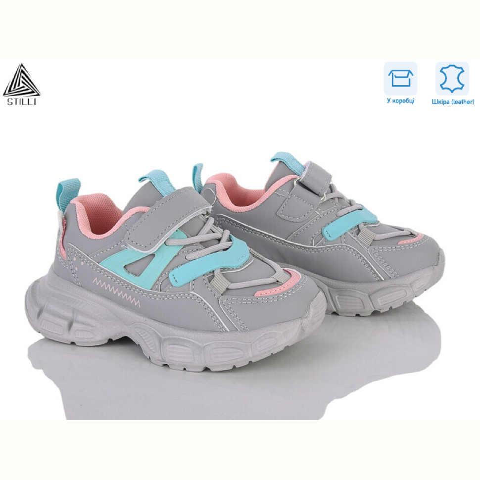 Кроссовки STILLI KIDS TX70-46 шкіра піна Кроссовки STILLI KIDS TX70-46 шкіра піна