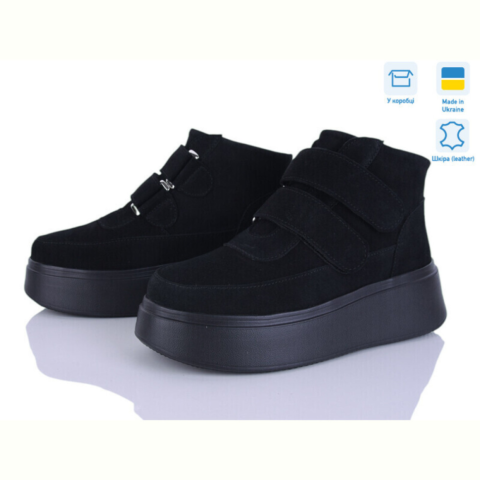 Ботинки Ailinda 397-1