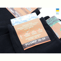 Носки Textile 1045Ж бамбук mix