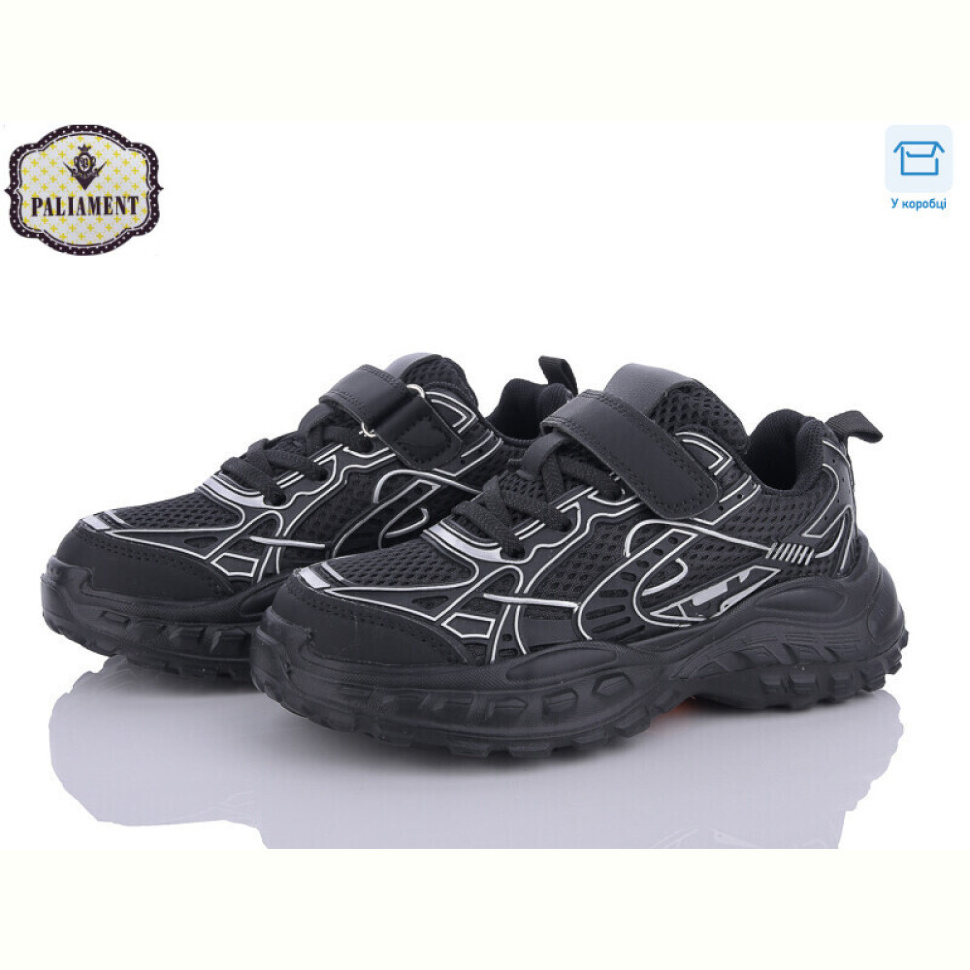 Кроссовки PALIAMENT B2319-1