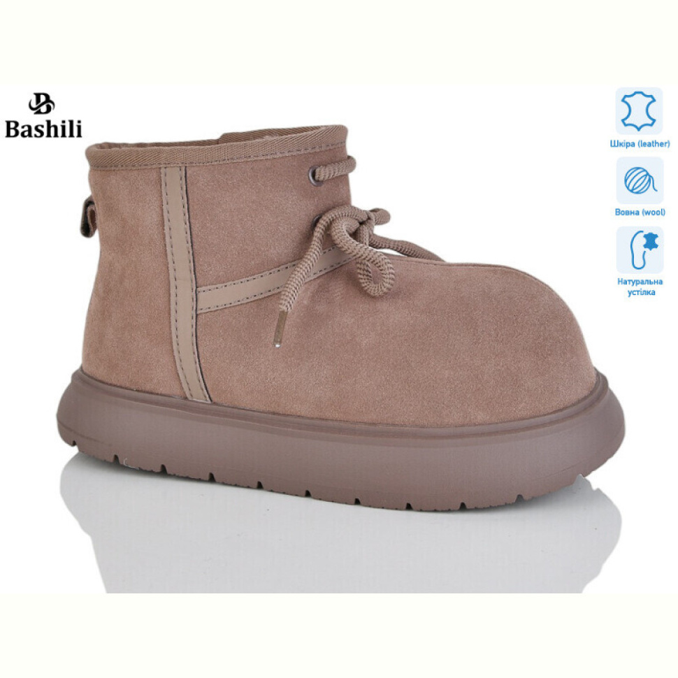Угги Башили H9525-18
