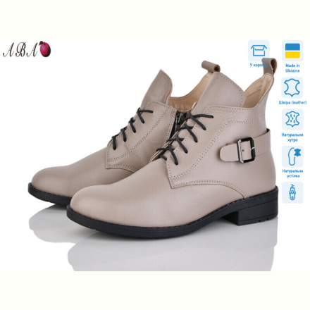 Ботинки Aba 915 латте