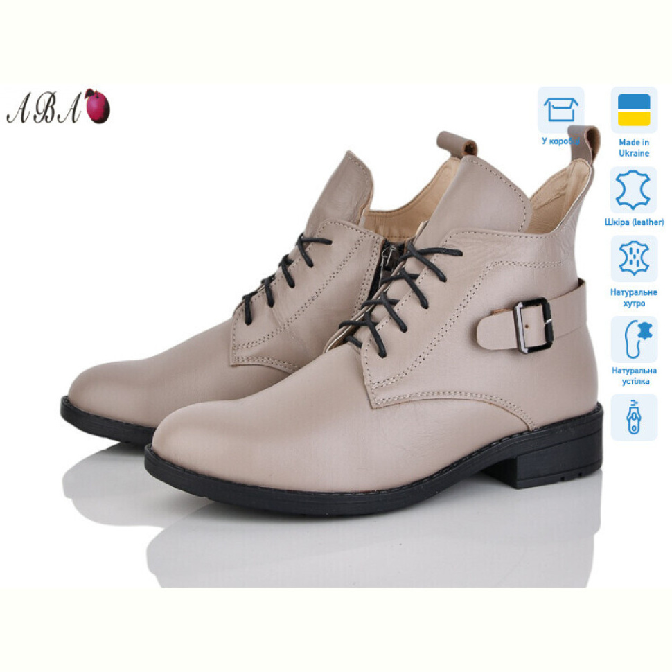 Ботинки Aba 915 латте
