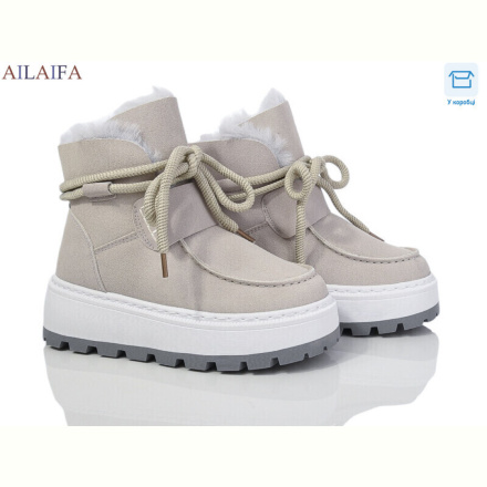 Ботинки Ailaifa CM07 l.grey