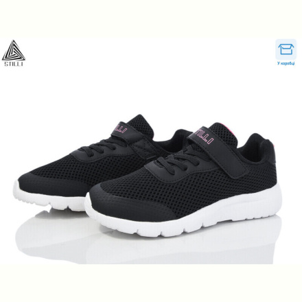 Кроссовки STILLI KIDS KT160-2 піна