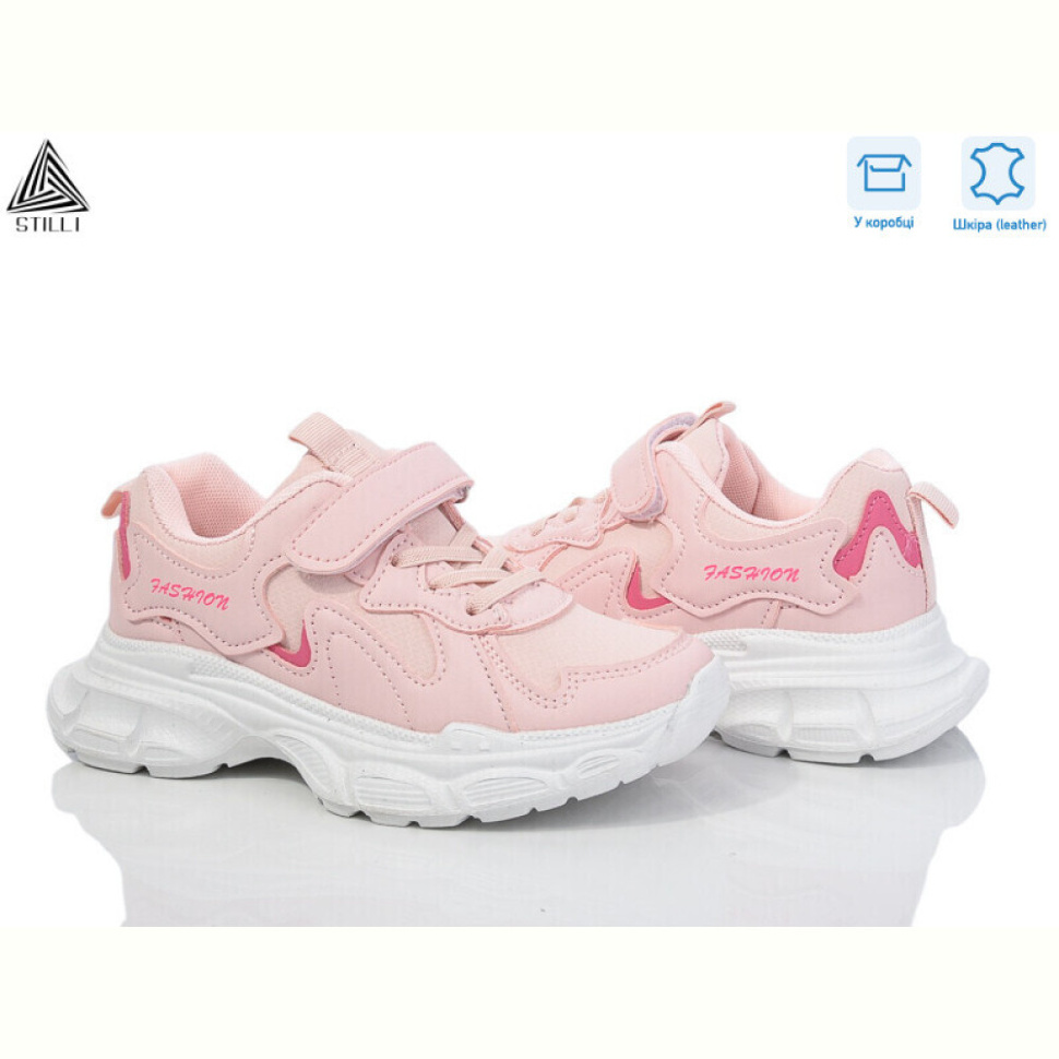Кроссовки STILLI KIDS TX140-12 шкіра піна