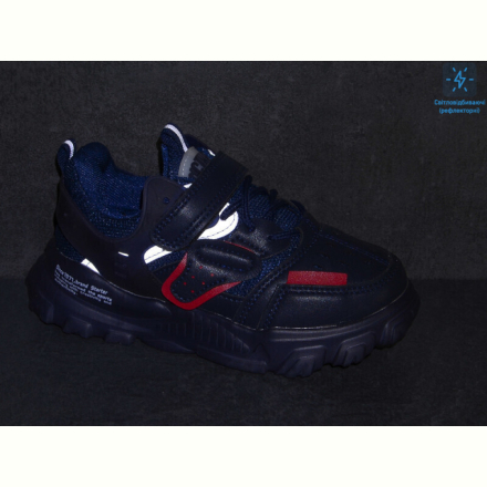 Кроссовки Xifa kids B10203-1