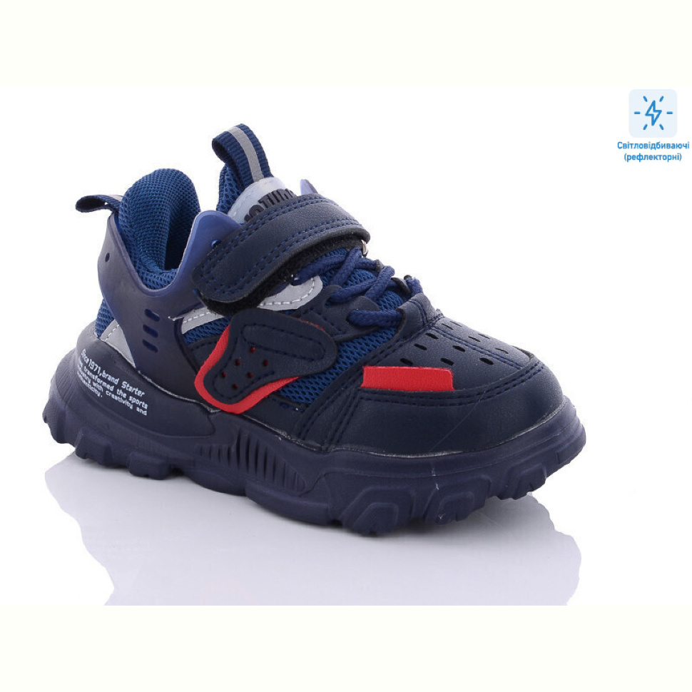 Кроссовки Xifa kids B10203-1 Кроссовки Xifa kids B10203-1