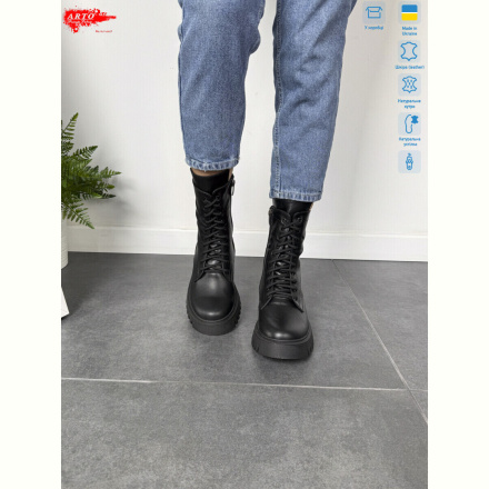 Ботинки ARTO 2005 ч.ш.