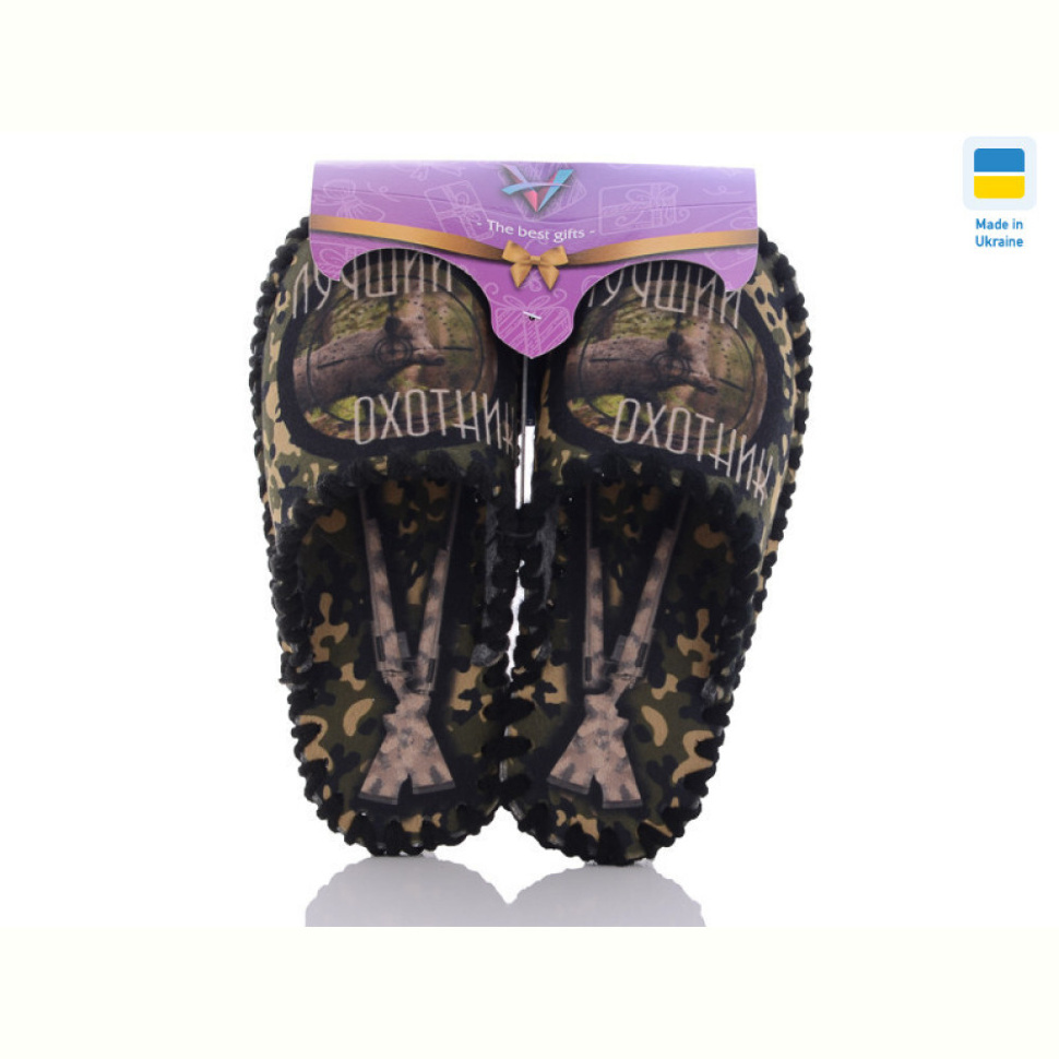 Тапки Active 7-122