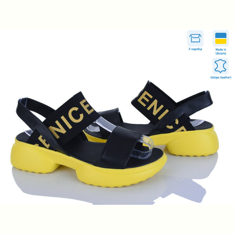 Босоножки Stella 194-3